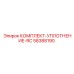 58388190 КОМПЛЕКТ-УПЛОТНЕНИЕ-RC Epiroc