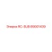 89001439 RC-SUB Epiroc