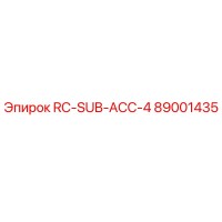 89001435 RC-SUB-ACC-4 Epiroc