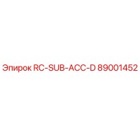 89001452 RC-SUB-ACC-D Epiroc