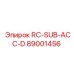 89001456 RC-SUB-ACC-D Epiroc