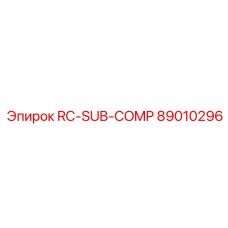 89010296 RC-SUB-COMP Epiroc