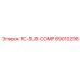 89010298 RC-SUB-COMP Epiroc