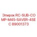 89001373 RC-SUB-COMP-M45-SAVER-4SEC от Epiroc