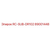 89001448 RC-SUB-DR102 Epiroc