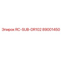 89001450 RC-SUB-DR102 Epiroc