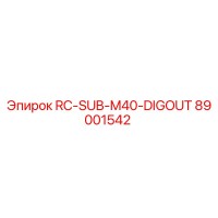 89001542 RC-SUB-M40-DIGOUT Epiroc