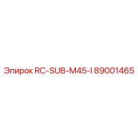 89001465 RC-SUB-M45-I Epiroc