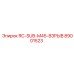 89001523 RC-SUB-M45-ВЗРЫВ от Epiroc