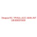 89001559 RC-ТРУБА-ACC-M45-INTUB Epiroc