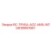 89001561 RC-ТРУБА-ACC-M45-INTUB Epiroc