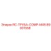 89001558 RC-ТРУБА-COMP-M45 Epiroc