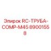 89001558 RC-ТРУБА-COMP-M45 Epiroc