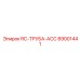 89001441 RC-TRUBA-ACC Epiroc