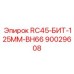 90029608 RC45-БИТ-125MM-BH66 Epiroc
