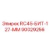 90029256 RC45-БИТ-127-ММ Epiroc