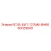 90029609 RC45-БИТ-127MM-BH66 Epiroc