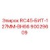 90029609 RC45-БИТ-127MM-BH66 Epiroc