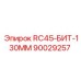 90029257 RC45-БИТ-130ММ Epiroc