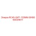 90029611 RC45-БИТ-133MM-BH66 Epiroc