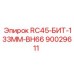 90029611 RC45-БИТ-133MM-BH66 Epiroc