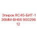 90029612 RC45-БИТ-136MM-BH66 Epiroc