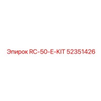 52351426 RC-50-E-KIT Epiroc