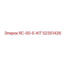52351426 RC-50-E-KIT Epiroc