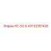 52351426 RC-50-E-KIT Epiroc