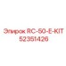 52351426 RC-50-E-KIT Epiroc