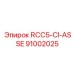 91002025 RCC5-CI-ASSE Epiroc