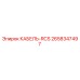2658347497 КАБЕЛЬ-RCS Epiroc