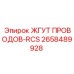 2658489928 ЖГУТ ПРОВОДОВ-RCS Epiroc
