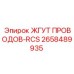 2658489935 ЖГУТ ПРОВОДОВ-RCS Epiroc