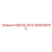 2658346153 КАБЕЛЬ-RCS Epiroc
