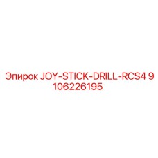 9106226195 JOY-STICK-DRILL-RCS4 - Epiroc