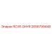 2656799448 RCVR-DHYR Epiroc
