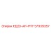 57939357 РД20-АП-РПТ Epiroc