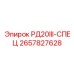 2657827628 РД20III-СПЕЦ Epiroc