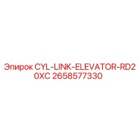 2658577330 CYL-LINK-ELEVATOR-RD20XC Epiroc