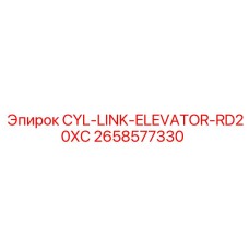 2658577330 CYL-LINK-ELEVATOR-RD20XC Epiroc