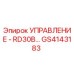 GS4143183 УПРАВЛЕНИЕ - RD30B… Epiroc