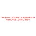 GS4123164 КОМПРЕССОР/ДВИГАТЕЛЬ RD40B Epiroc