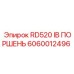 Оригинальный поршень буровой установки Epiroc артикул 6060012496