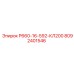 8092401546 Р660-16-592-КЛ200 Epiroc