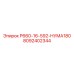 8092402344 Р660-16-592-НУМА180 Epiroc