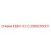 2900250001 РДКУ-02-С Epiroc