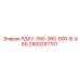 2900257701 РДКУ-З90-380-500-В-АББ Epiroc