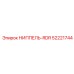 52221744 НИППЕЛЬ-RDR Epiroc