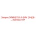Фото этикетки R-DRY 30 от Epiroc, артикул 2204227217